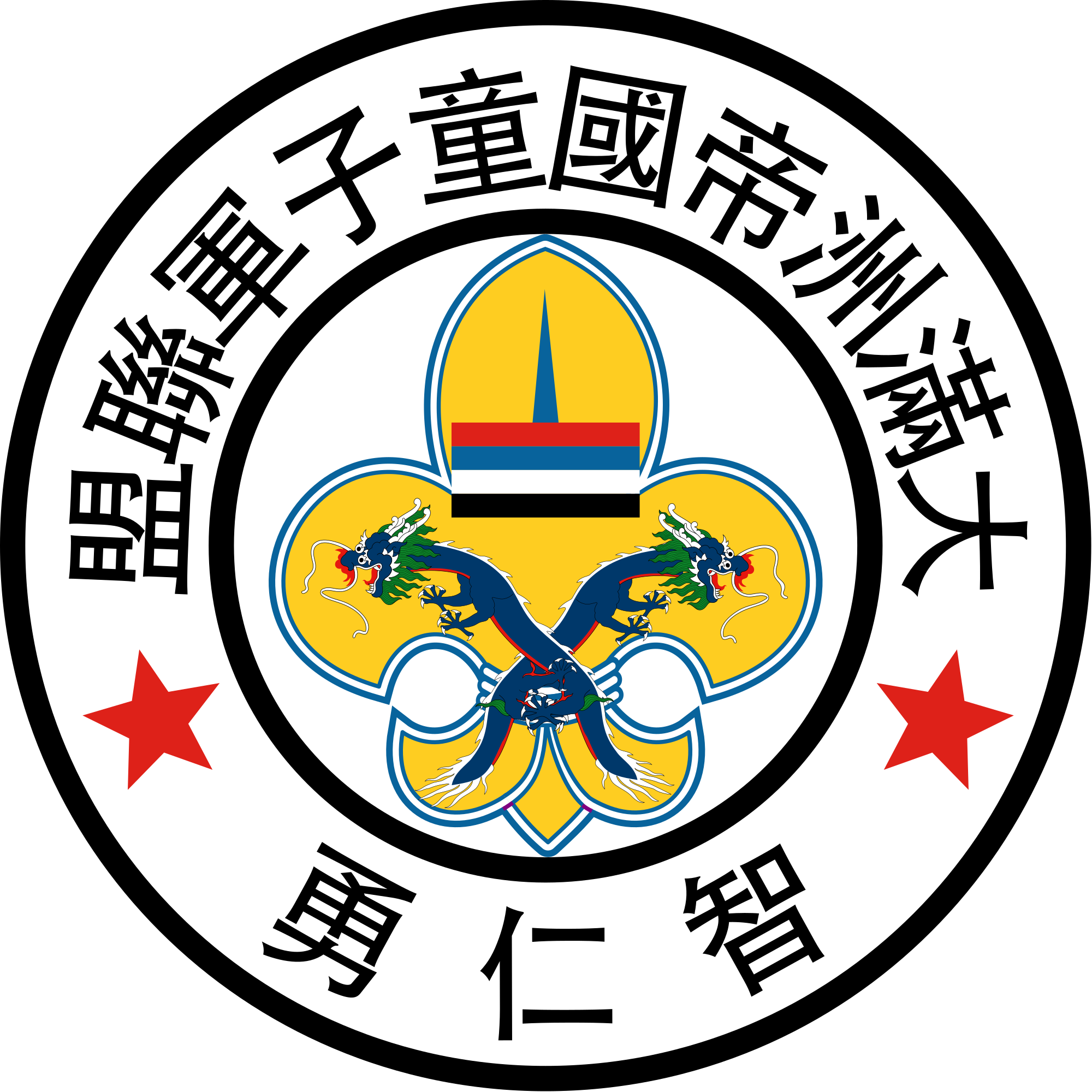 Open - Native Americans For Community Action Clipart (1000x1000), Png Download