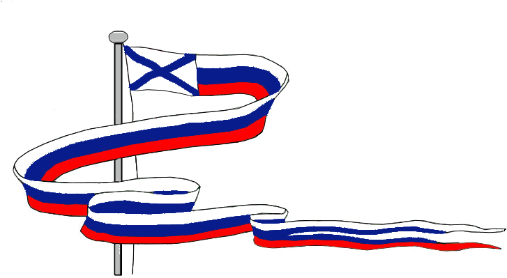 Ordinary Captain's Pennant Of Russia 1720-1870 - Ship Clipart (750x443), Png Download