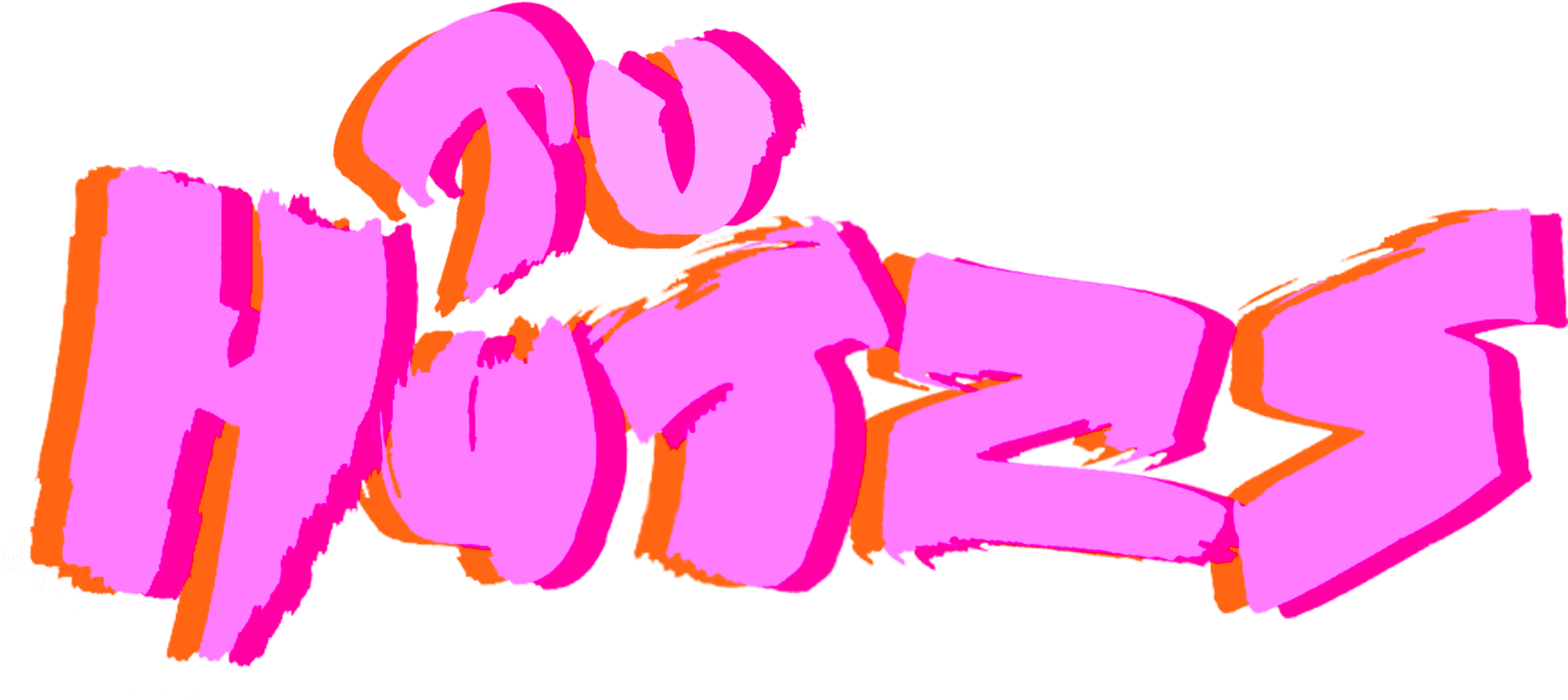 Clip Art - Png Download (5887x2657), Png Download