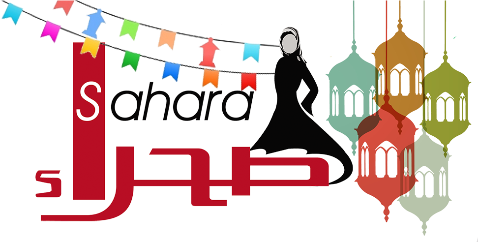 Sahara Clipart Florida - Ramadan - Png Download (1000x491), Png Download