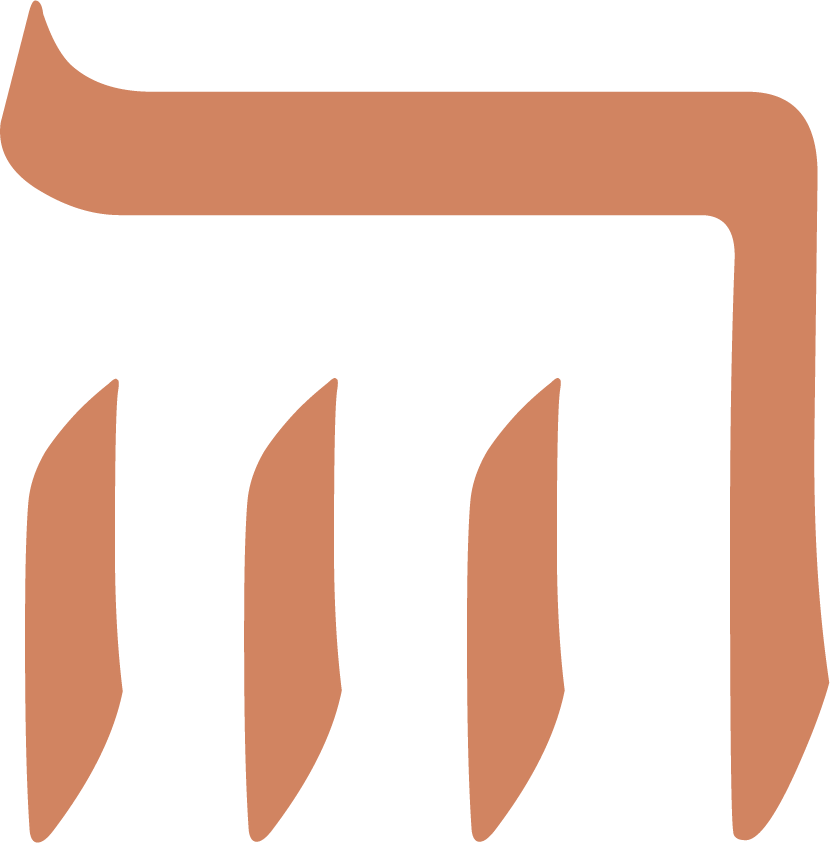 Jerusalem - Jerusalem Estates Clipart (830x843), Png Download