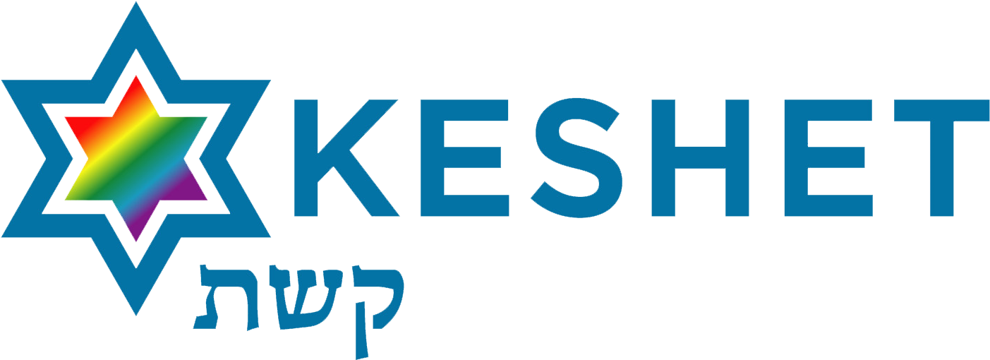 Our Facebook Page - Keshet Boston Clipart (1410x520), Png Download