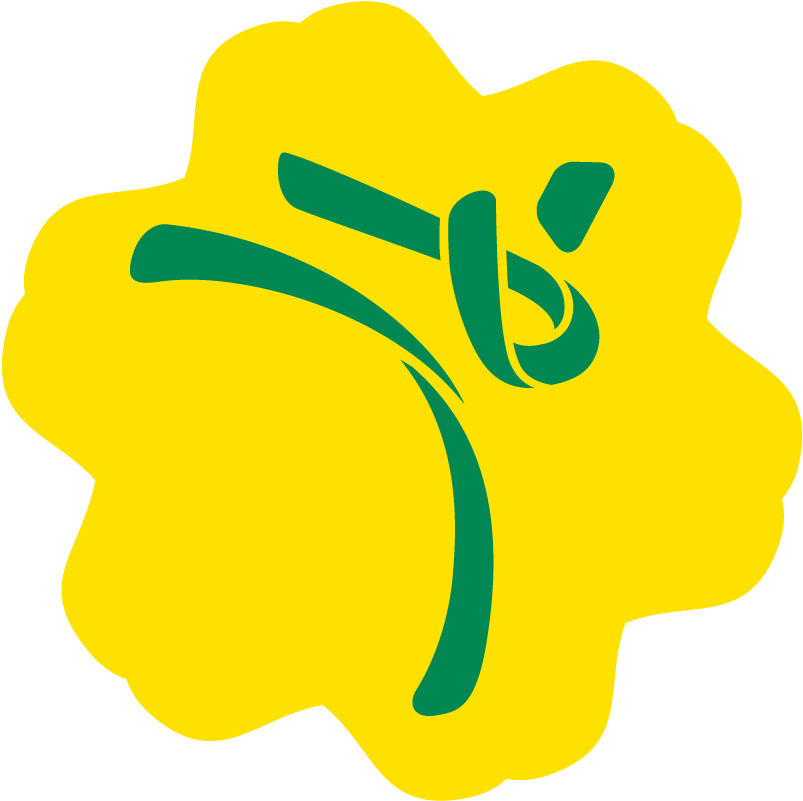 Test - Taekwondo Clipart (900x900), Png Download