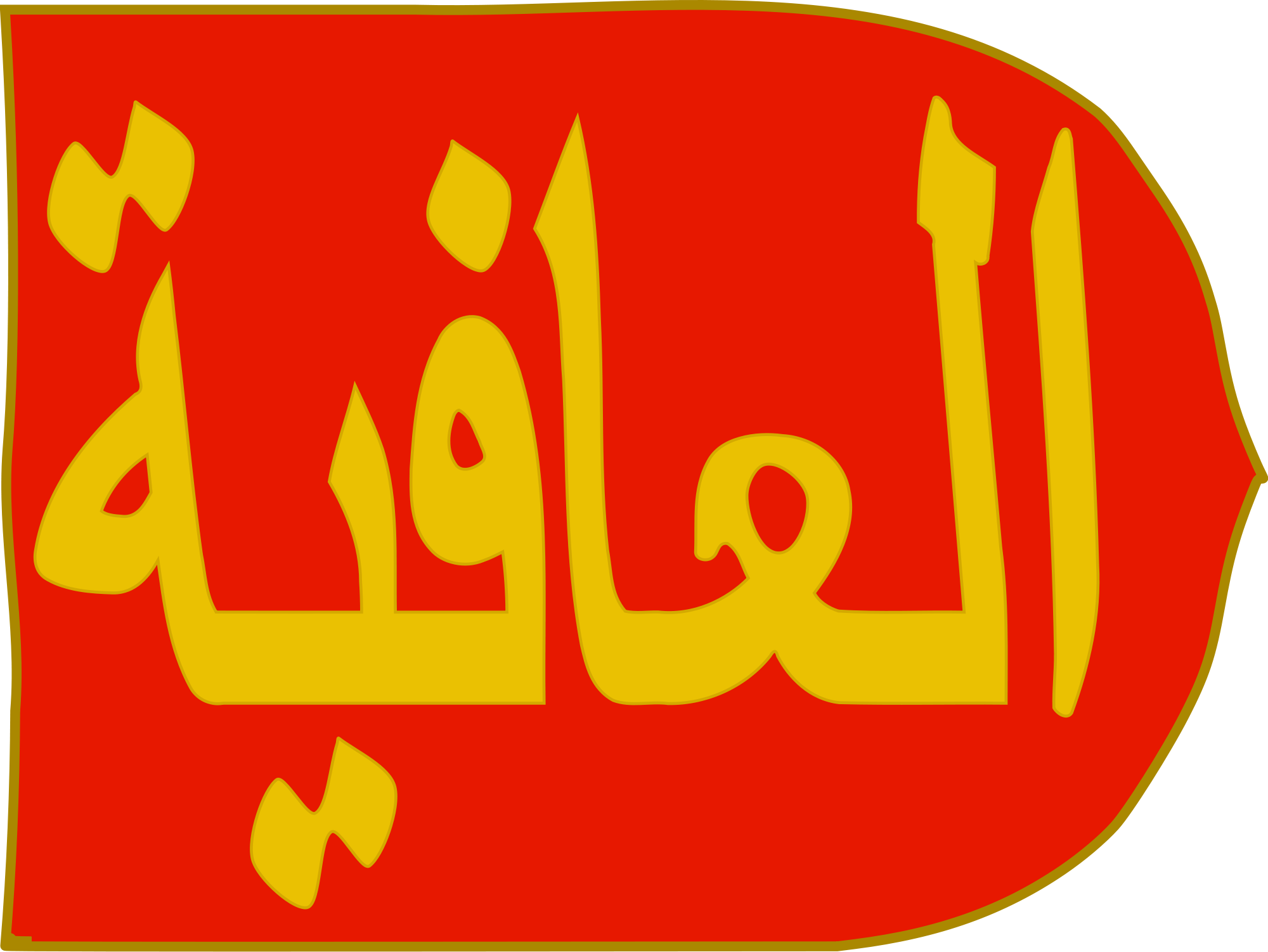 Standard Of Grenade After Cresques Atlas S Xiv - Bandera Reinos De Taifas Clipart (1280x961), Png Download