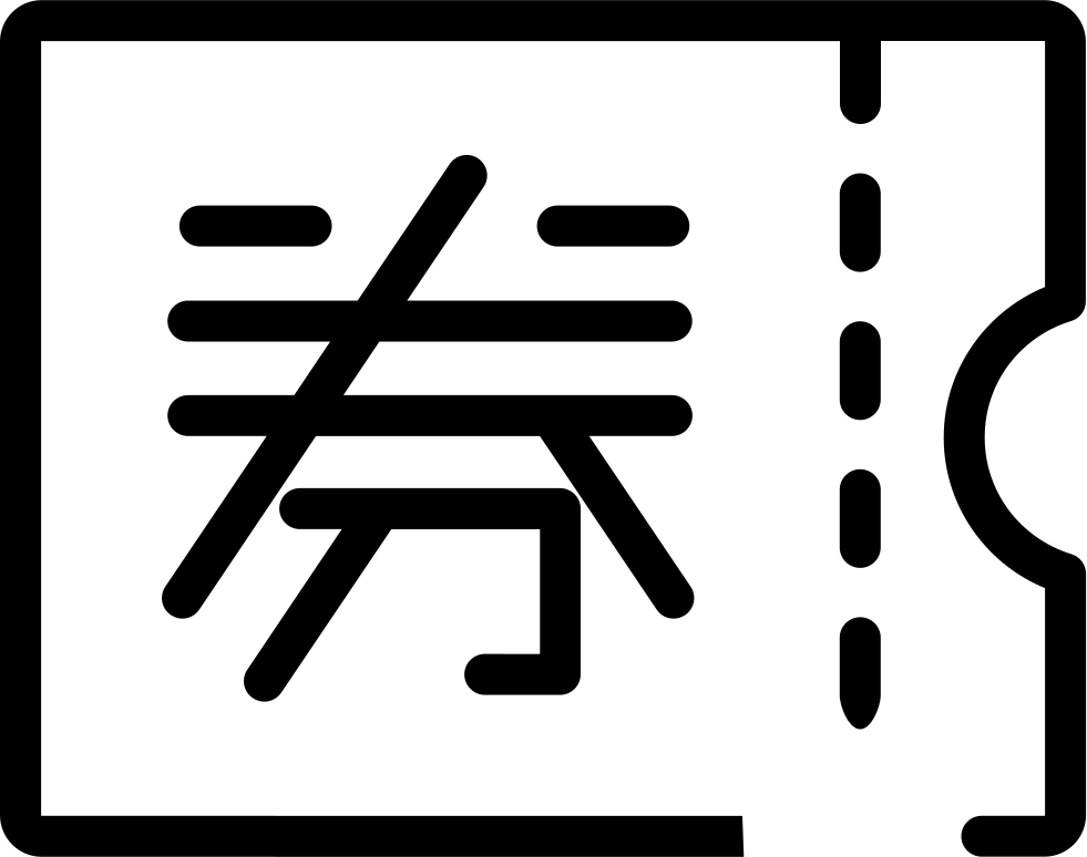 Coupon Comments - Icon Clipart (981x774), Png Download