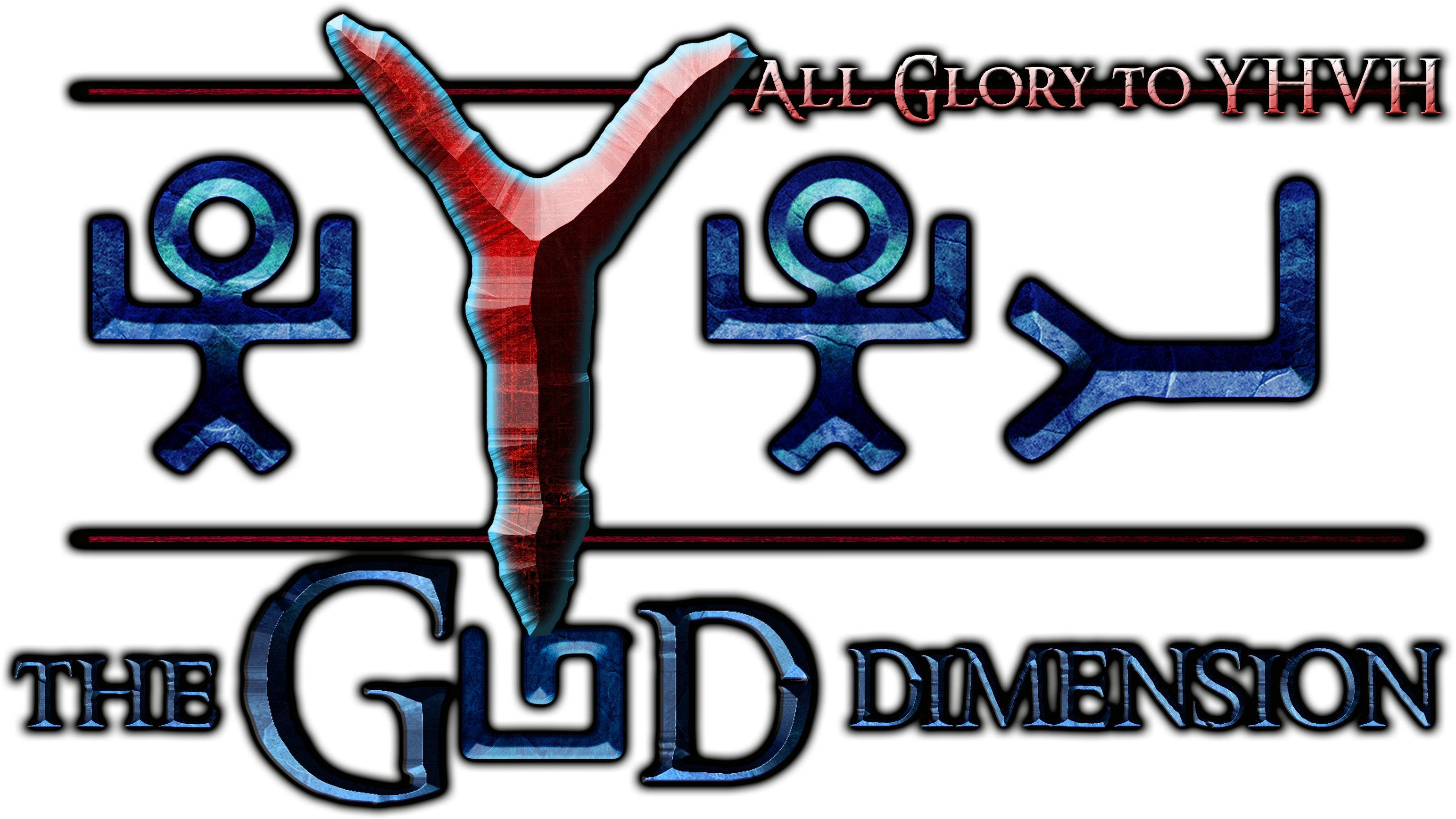 Comments - Yahweh Clipart (3200x1800), Png Download