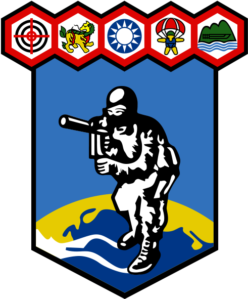 Republic Of China Military Police Special Services Clipart (600x600), Png Download