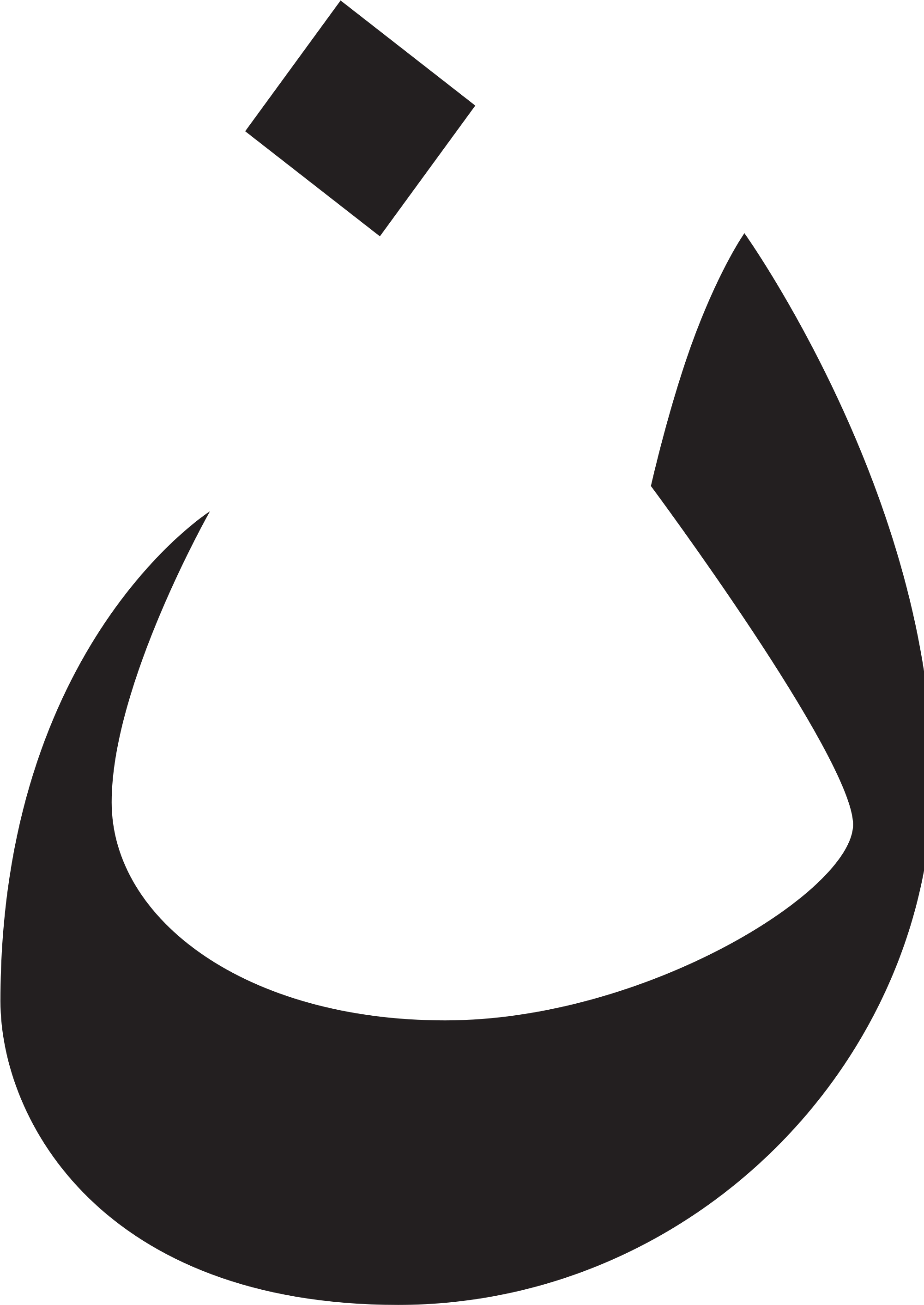 Open - Арабская Буква Нун Clipart (2000x2833), Png Download