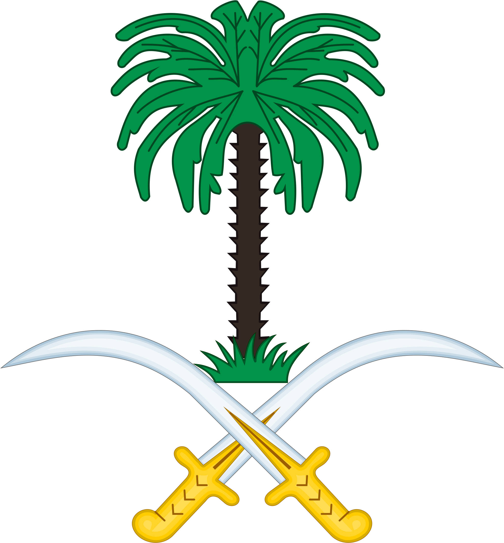Saudi Arabia National Logo Clipart (1200x1287), Png Download