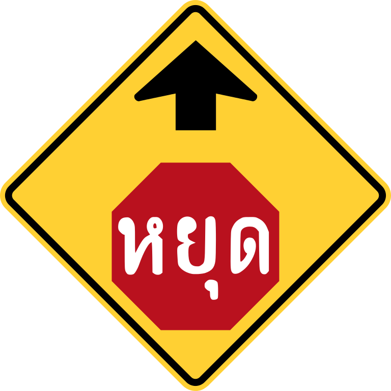 Thai Stop Sign Ahead - Diamond Shaped Sign Warns Clipart (768x768), Png Download