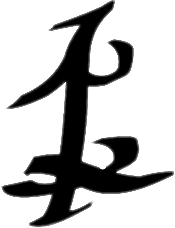 Report Abuse - Shadowhunters Parabatai Rune Clipart (580x758), Png Download