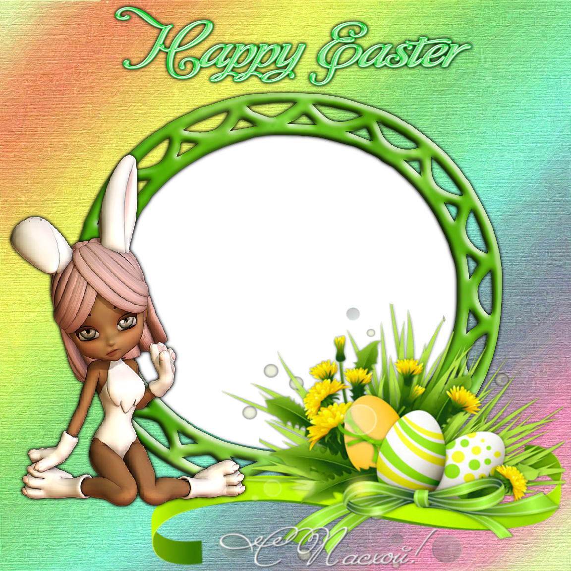 Throw Blanket Clipart (1152x1152), Png Download