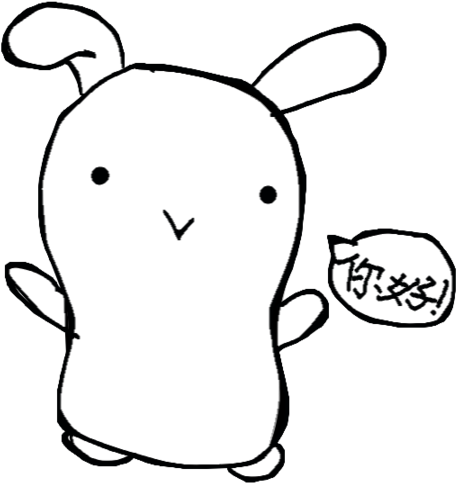 By Ydingg Creations - Bunny Hello Clipart (900x560), Png Download