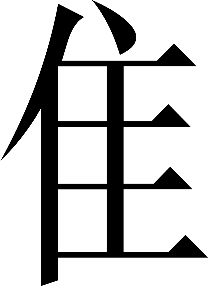 Png File - Translation Clipart (714x980), Png Download