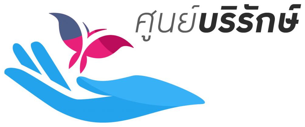 อย่าง Aldus Pagemaker ได้รวมเอา Lorem Ipsum เวอร์ชั่นต่างๆ - Srinagarind Hospital Clipart (1024x470), Png Download