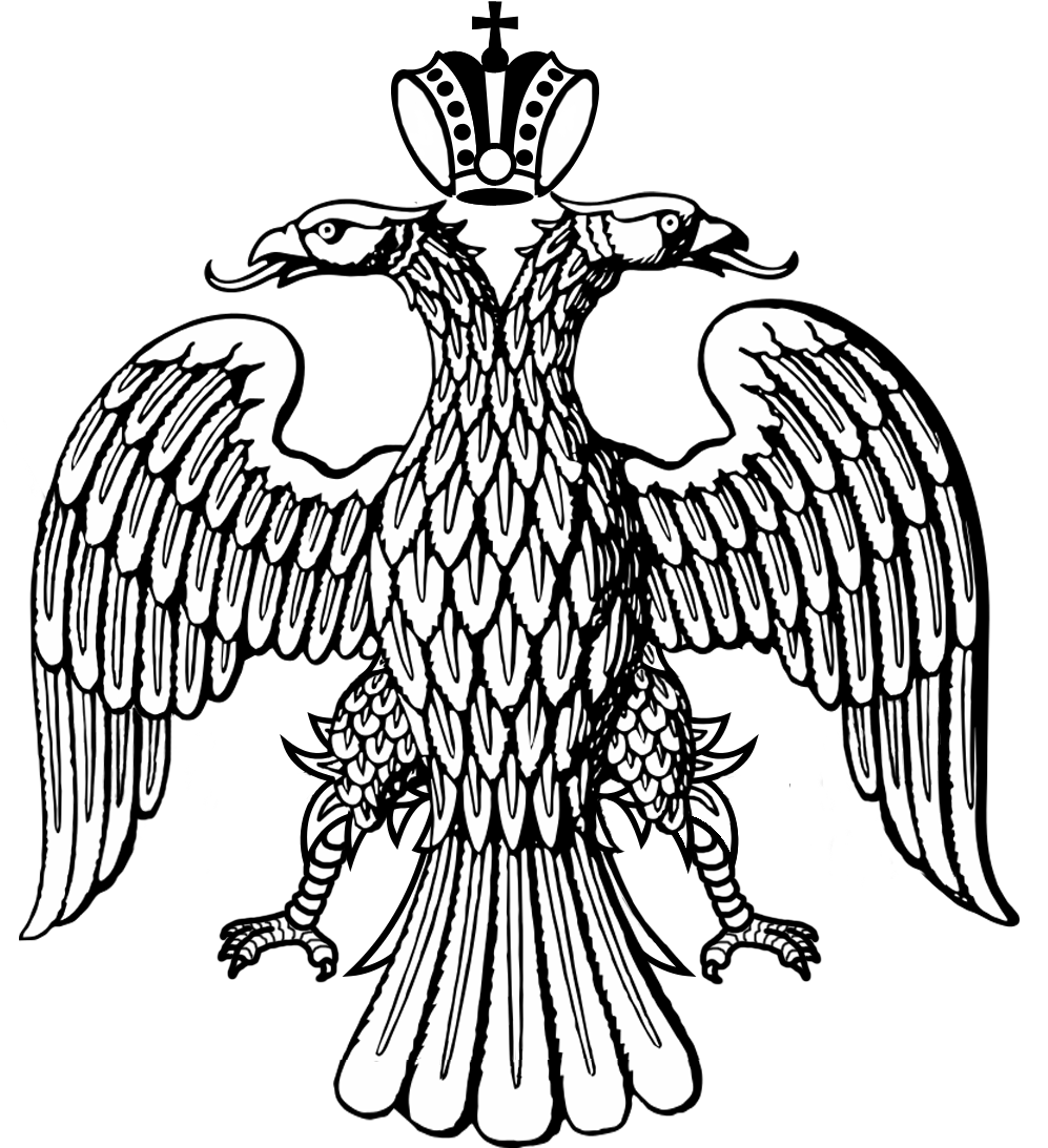 View Samegoogleiqdbsaucenao Byzantine Eagle , - Double Headed Eagle Byzantine Clipart (1032x1134), Png Download