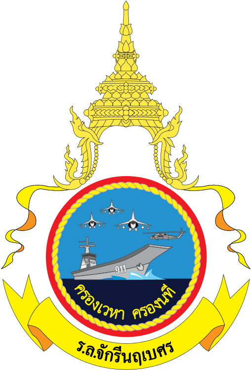 188 × 240 Pixels - กอง เรือ บรรทุก เฮลิคอปเตอร์ Clipart (603x768), Png Download