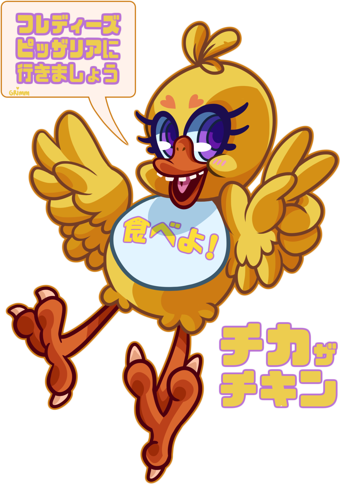 Happy Birthday Disfiguredstick Lets Celebrate With - Cartoon Clipart (1280x1750), Png Download