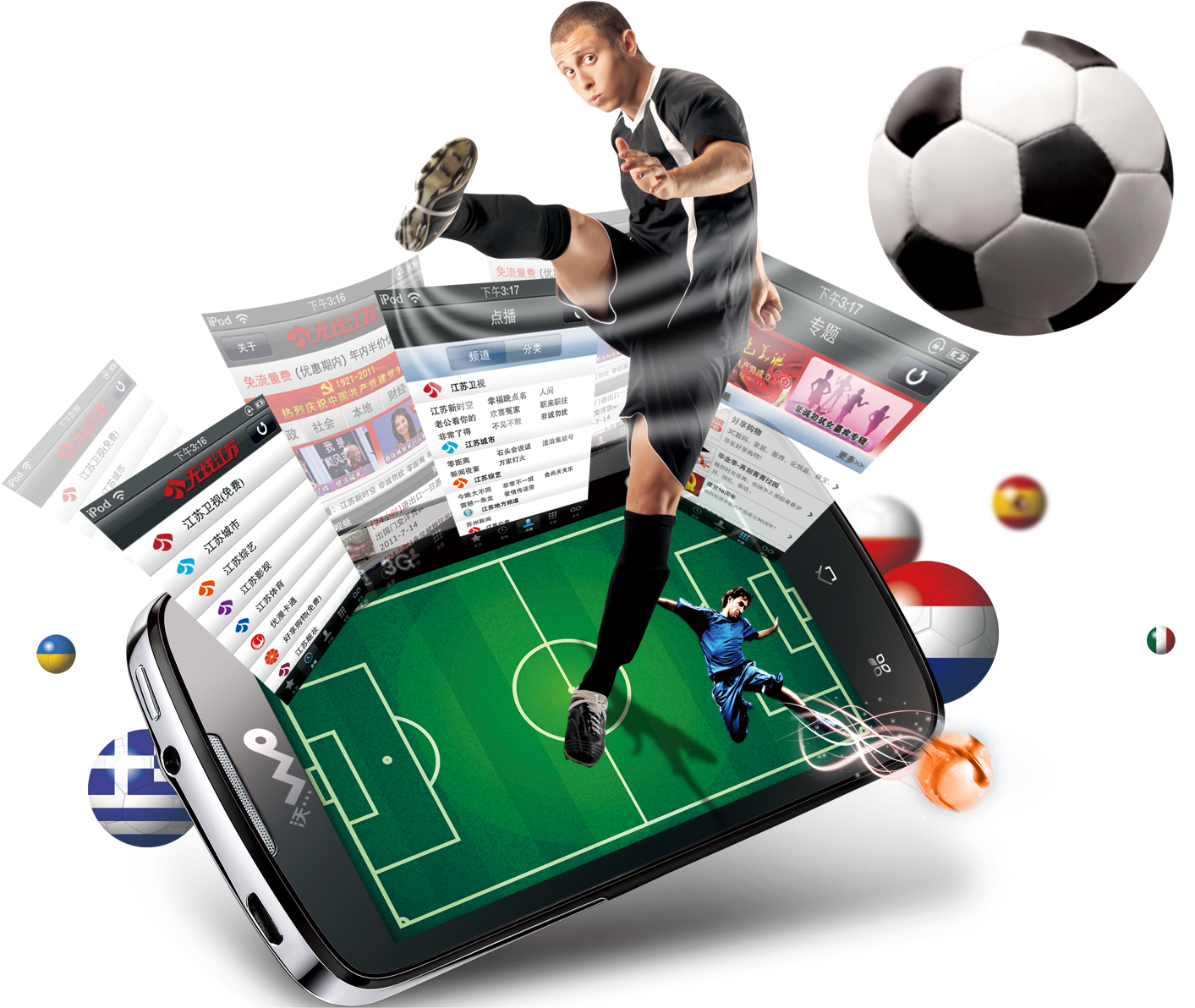 Playground Clipart Free Downloads - Let's Go Barcelona: The Student Travel Guide [book] - Png Download (1024x1024), Png Download