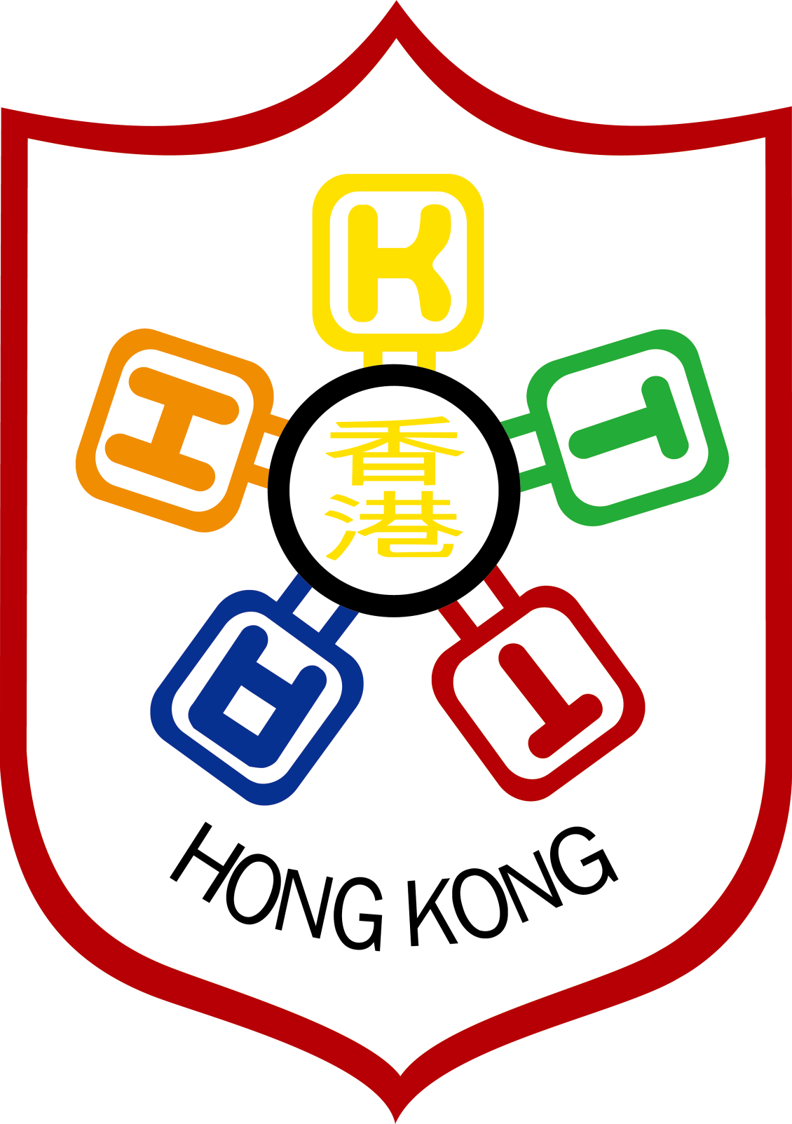 Hong Kong Table Tennis Association Clipart (1130x1604), Png Download