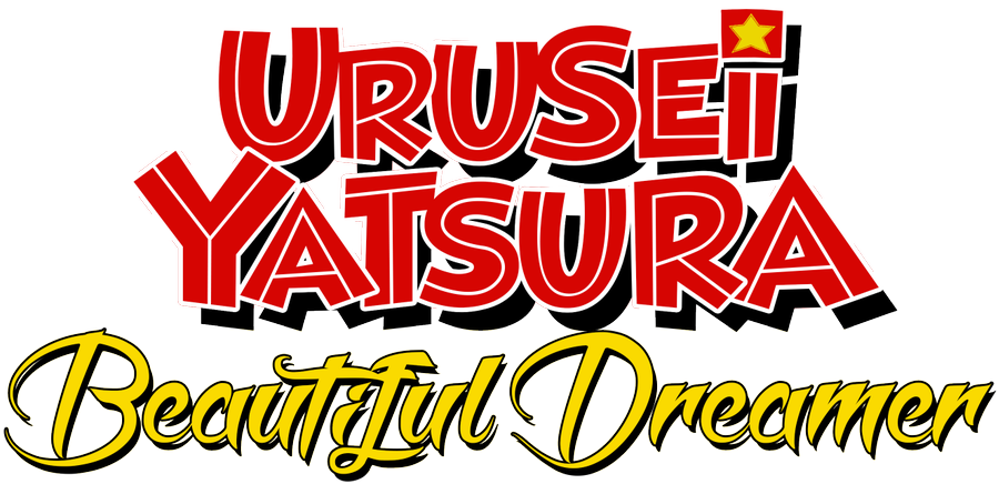 Urusei Yatsura Logo English Clipart (1200x532), Png Download