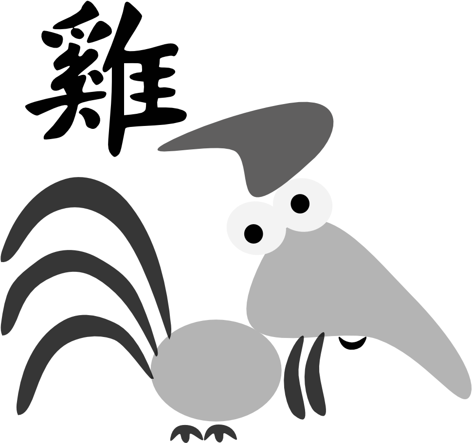 Chinese Horoscope Animal Rooster 999px 64 - Rooster Greeting Cards (pk Of 20) Clipart (999x999), Png Download