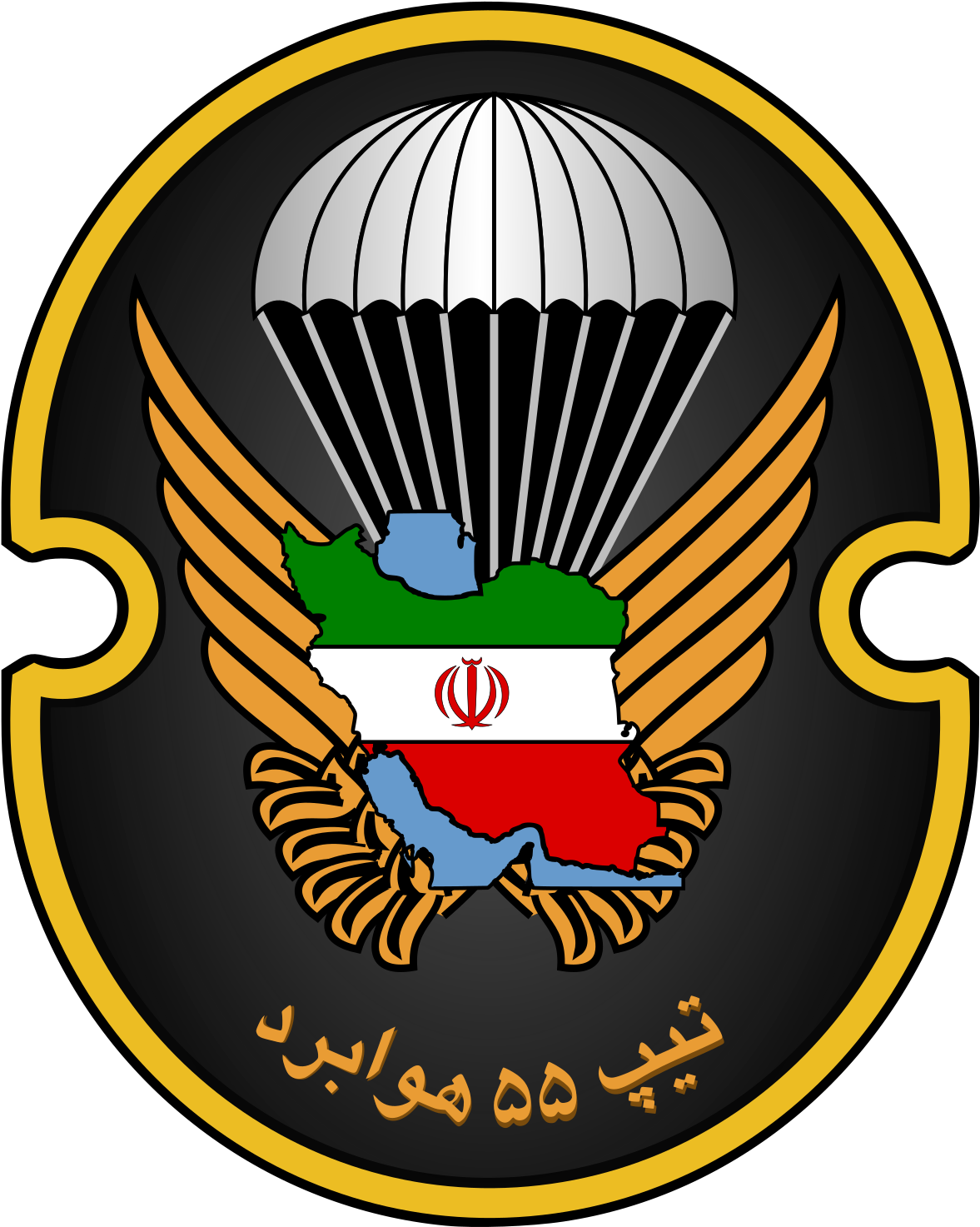 آرم هوابرد Clipart (1200x1500), Png Download