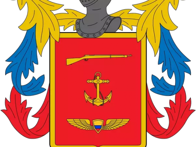 Invasion Clipart Army Defence - Military Forces Of Colombia - Png Download (640x480), Png Download