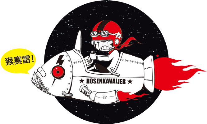 来张gif - Cartoon Clipart (750x430), Png Download