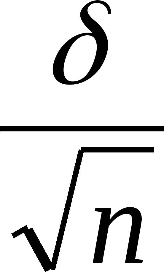 Am 5768 Stencil Sheet Sum Like 4 Pattern Design Tole - Html Clipart (701x1101), Png Download