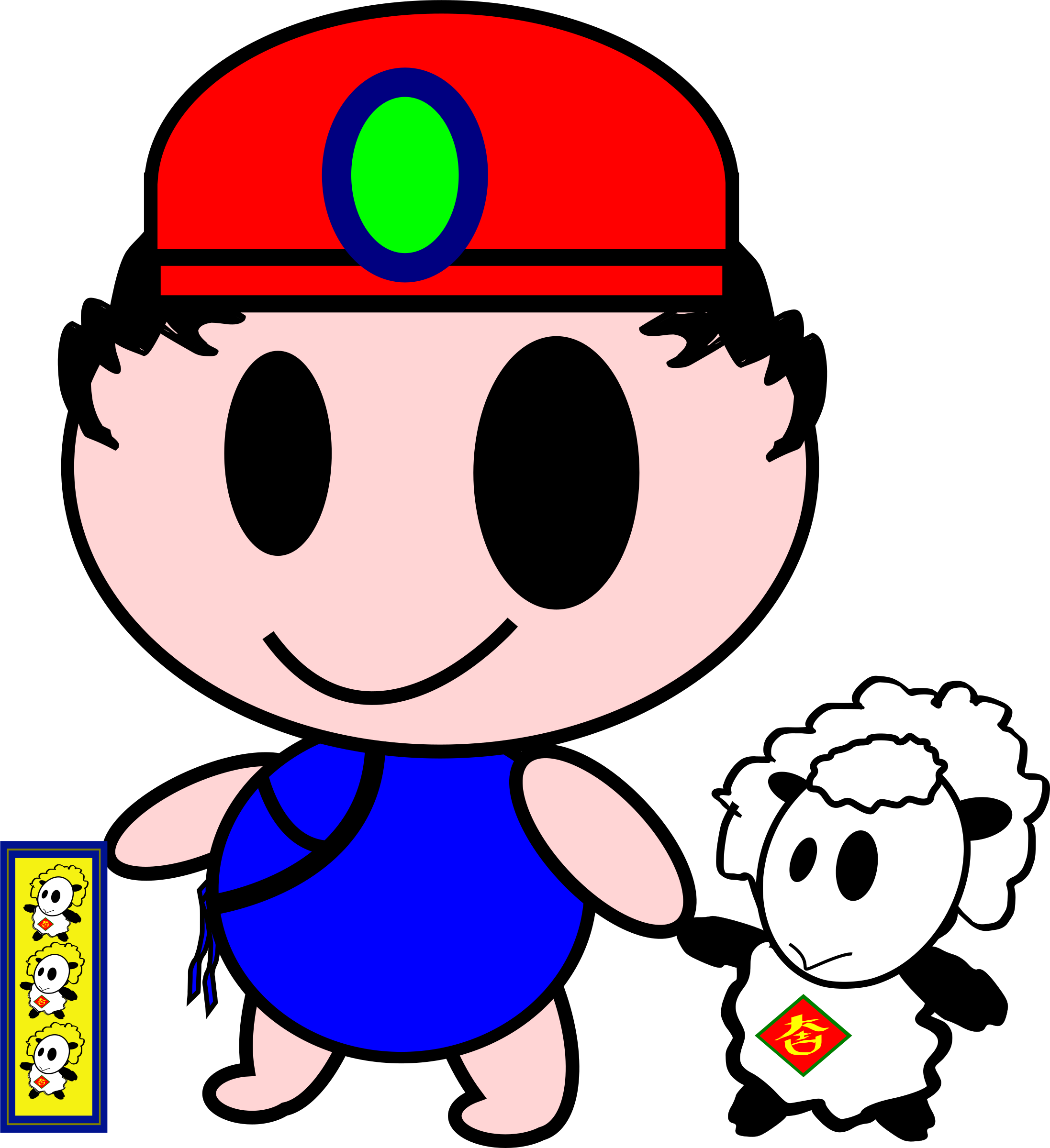 Big Image - Sheep Clipart (2194x2400), Png Download