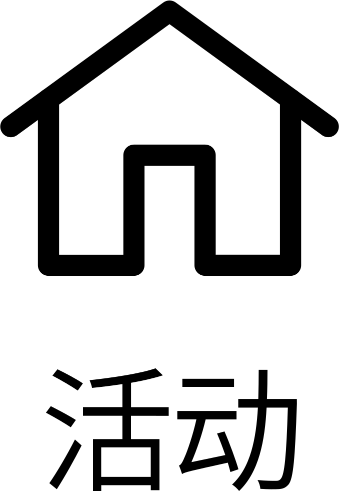 Png File Clipart (678x981), Png Download