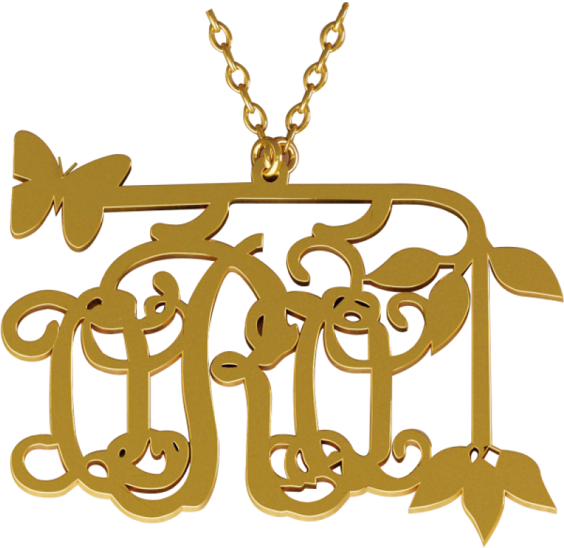 Victorian Style Personalized Monogram Name Initial - Necklace Clipart (800x800), Png Download
