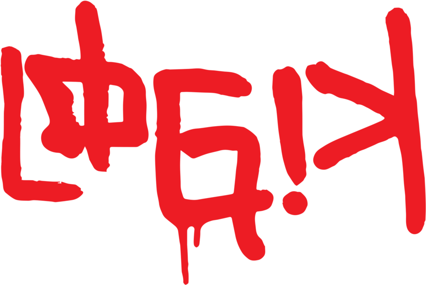 Julian Gilliam Clipart (1000x618), Png Download