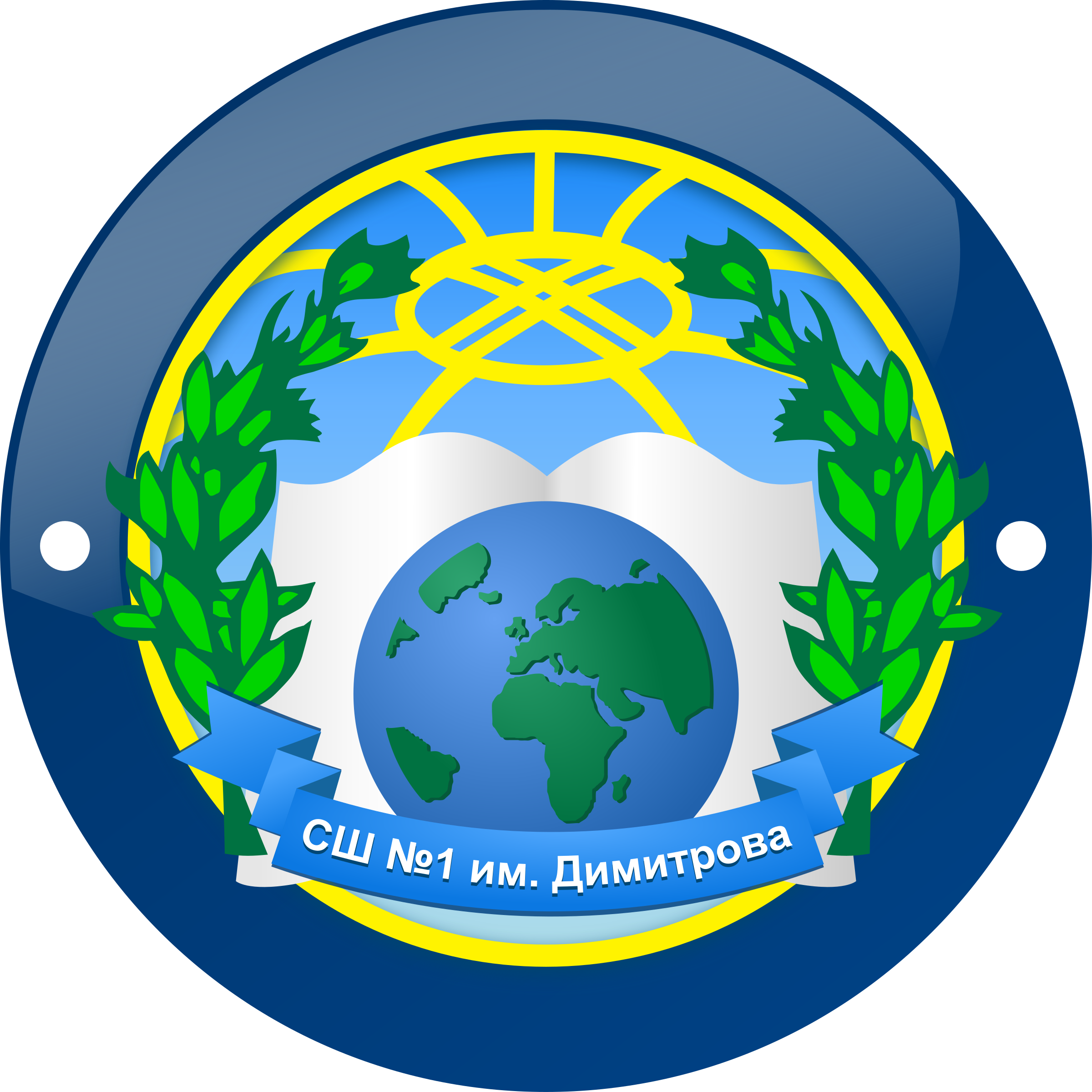 Big Image - Circle Clipart (2400x2400), Png Download