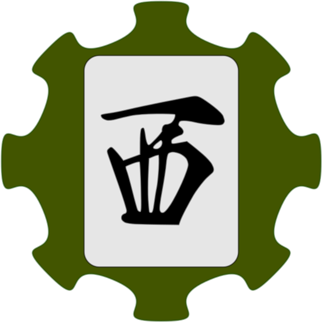 Emblem Clipart (821x821), Png Download