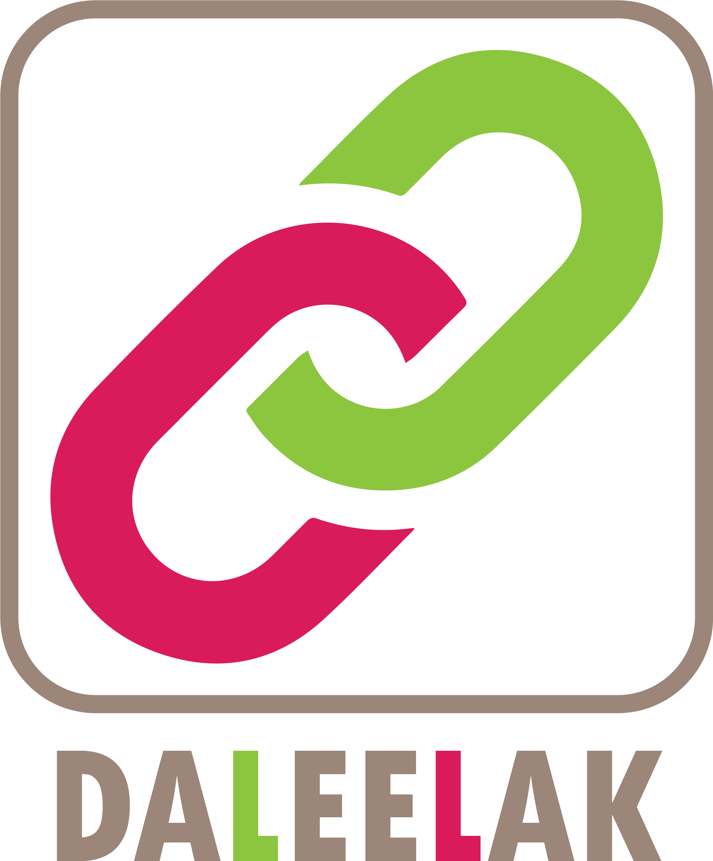 Need And It Would Be Our Perfect Guide If We Have A Clipart (2463x3131), Png Download