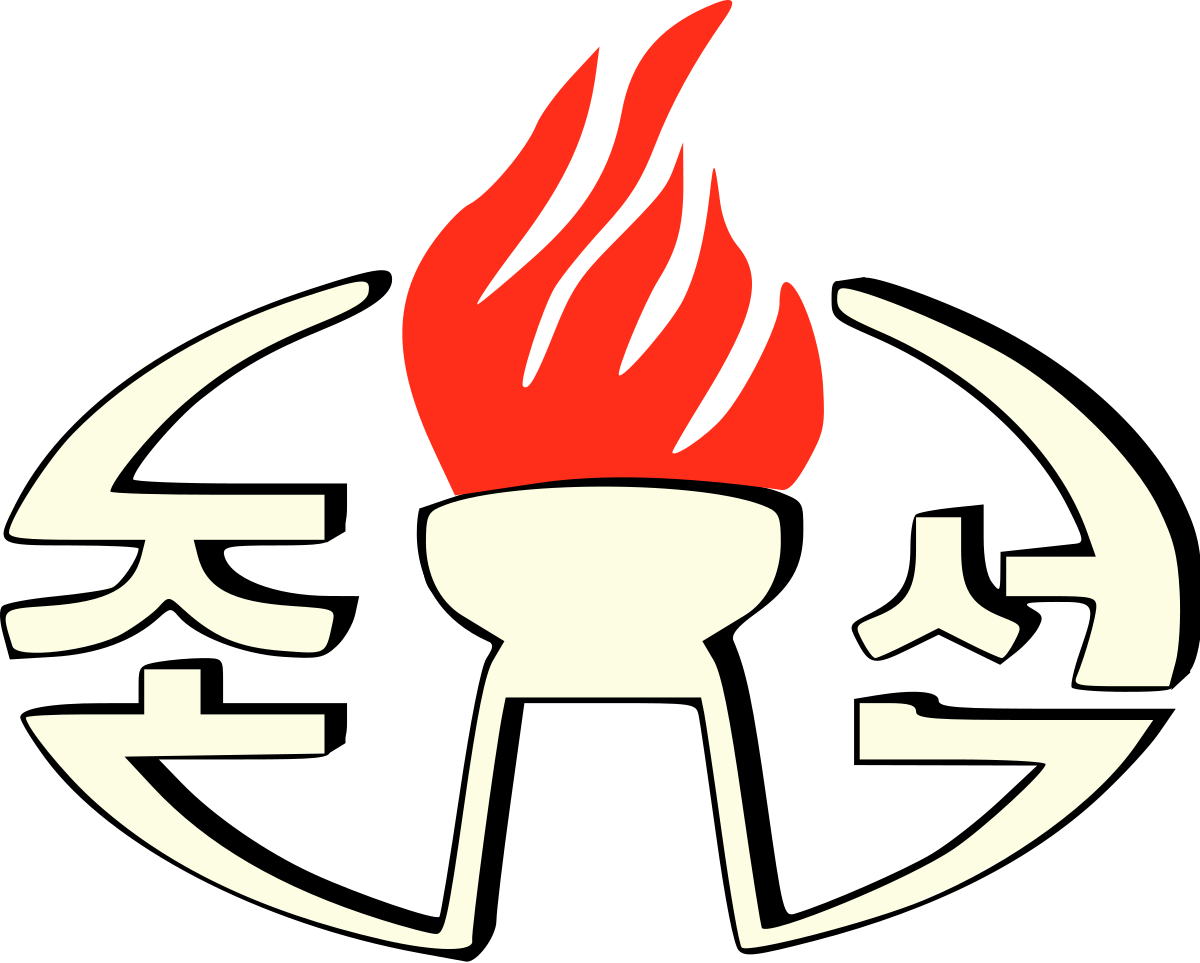 Korean Central Television Clipart (1200x963), Png Download