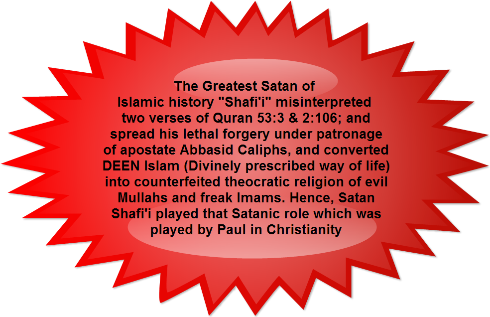 Satanshafi - Circle Clipart (984x636), Png Download