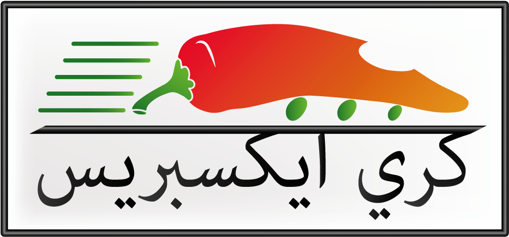 Logo Design By Ali R For This Project Clipart (1200x848), Png Download