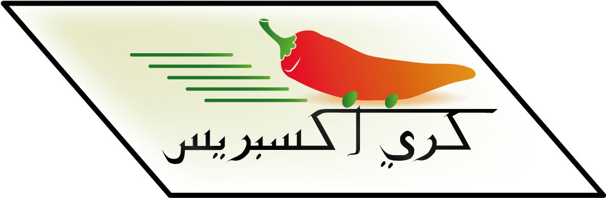 Logo Design By Ali R For This Project Clipart (1200x848), Png Download