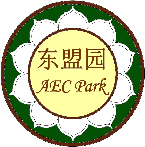 Welcome Asean Wonder Life - Volleyball Clipart (590x592), Png Download