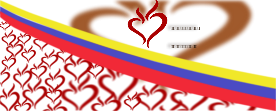 Colombia Es Pasion Svg File Clipart (900x364), Png Download