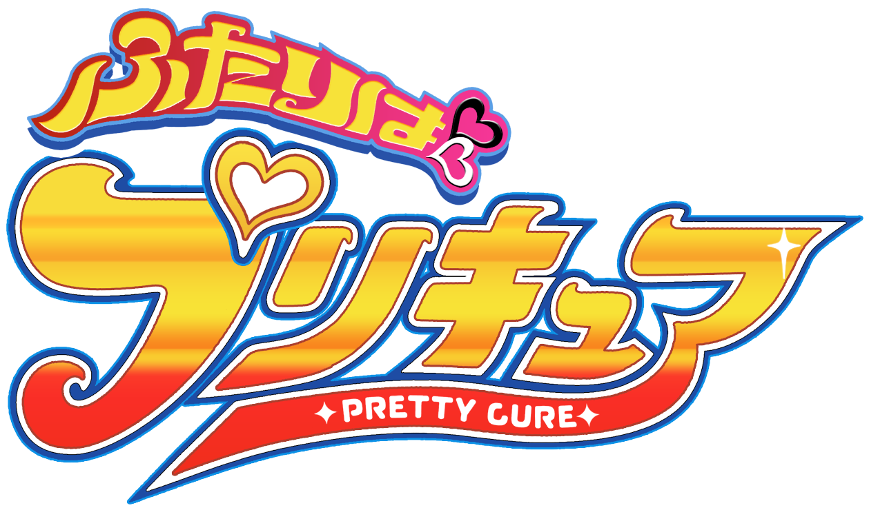 Futari Wa Pretty Cure - Futari Wa Pretty Cure Logo Clipart (1268x750), Png Download