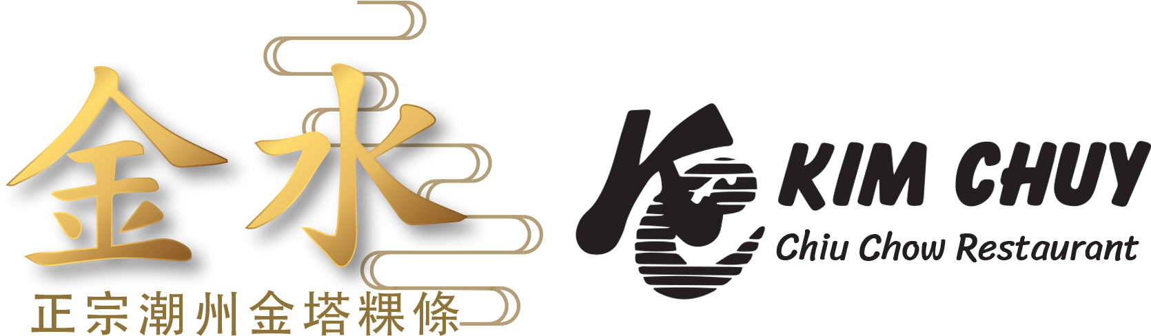 Kim Chuy Chiu Chow Restaurant - Kim Chuy Restaurant Clipart (1712x490), Png Download