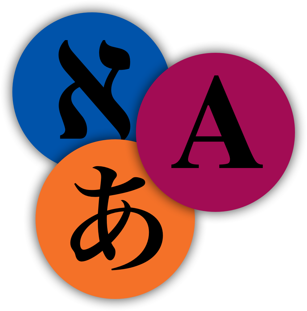 Translation - Assamese Translation Services Clipart (1024x1024), Png Download