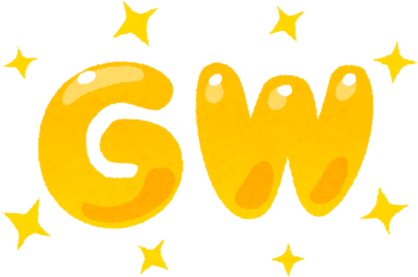 ゴールデンウィーク イラスト Clipart (640x547), Png Download