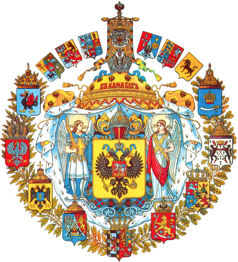 From Wikipedia, The Free Encyclopedia - Rothschild Crest Clipart (640x705), Png Download