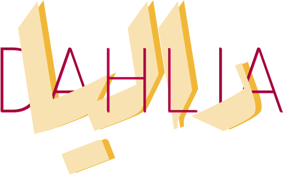 Dahlia Dandashi Clipart (1000x891), Png Download