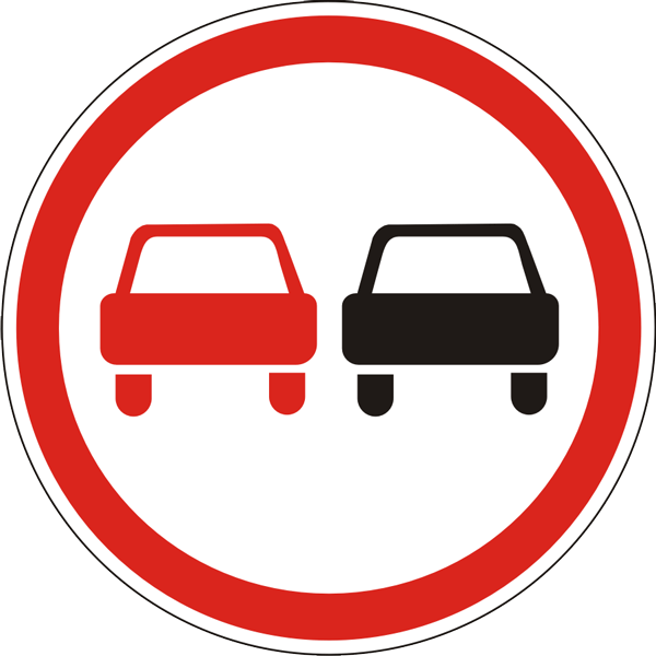 Ukraine Road Sign - Do Not Say Thank You Clipart (600x600), Png Download